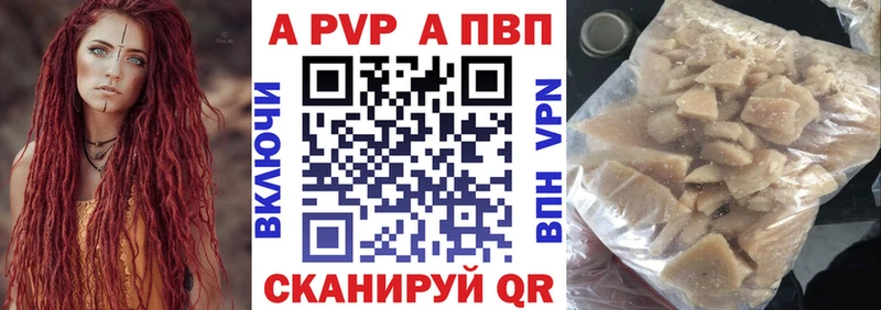 Наркота Сосногорск БУТИРАТ  АМФЕТАМИН  МАРИХУАНА  APVP 