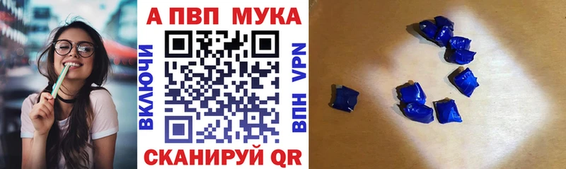A-PVP кристаллы  mega ТОР  Сосногорск 