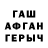 Метадон белоснежный Anatol Palanica
