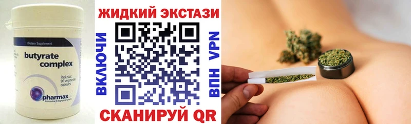 БУТИРАТ оксибутират  Сосногорск 