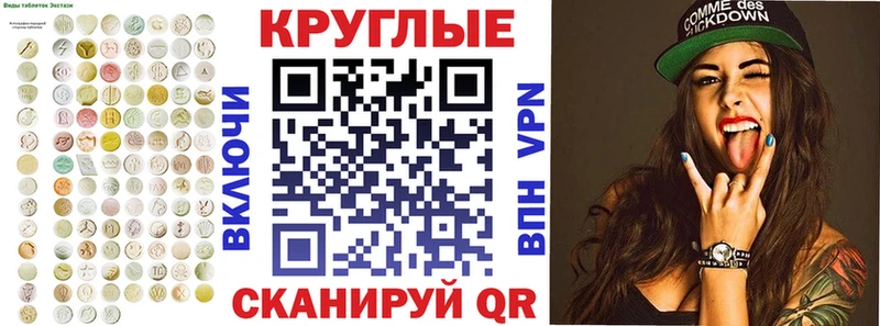 Экстази MDMA  кракен как зайти  даркнет как зайти  Сосногорск 