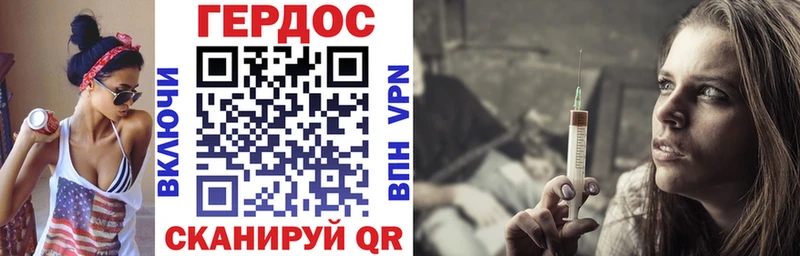 Героин Heroin  Сосногорск 