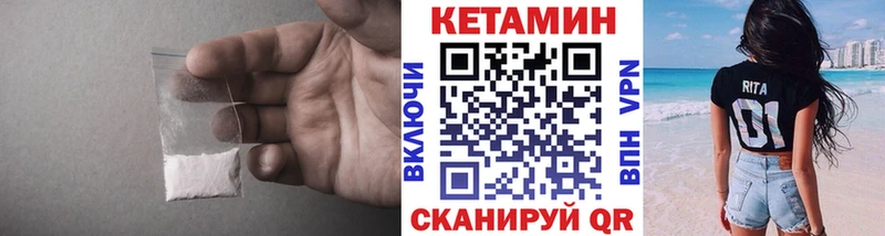 KRAKEN зеркало  как найти   Сосногорск  КЕТАМИН ketamine 