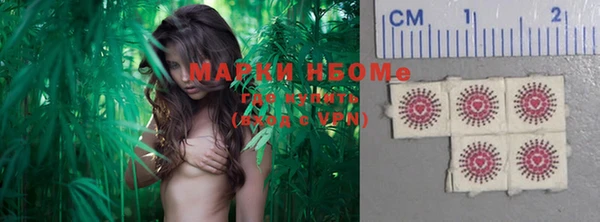 мефедрон Армянск