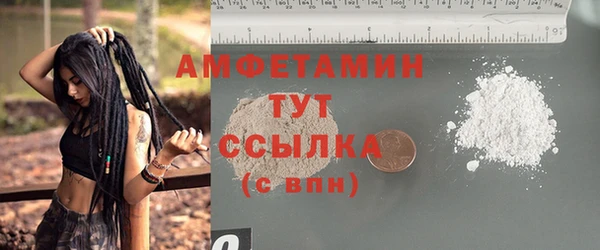 Альфа ПВП Арсеньев