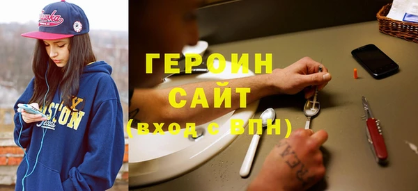 мефедрон Армянск