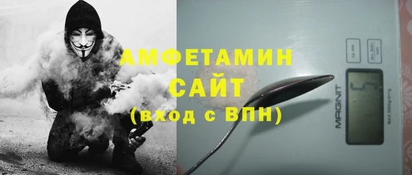 Альфа ПВП Арсеньев