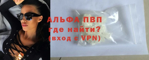 Альфа ПВП Арсеньев