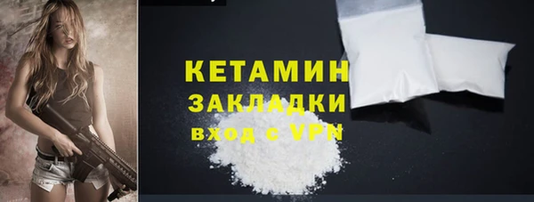 мефедрон Армянск