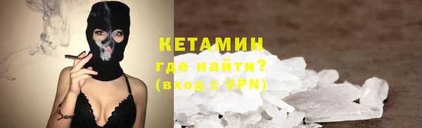 мефедрон Армянск