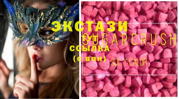 мдма Аркадак
