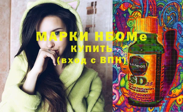 мдма Аркадак