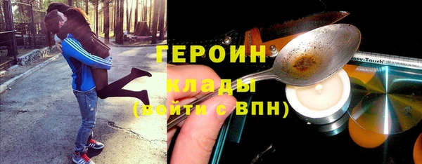 мефедрон Армянск