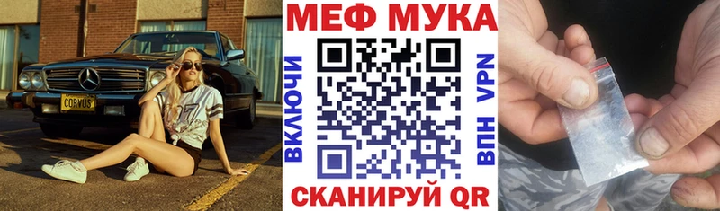 Меф кристаллы  хочу   Сосногорск 
