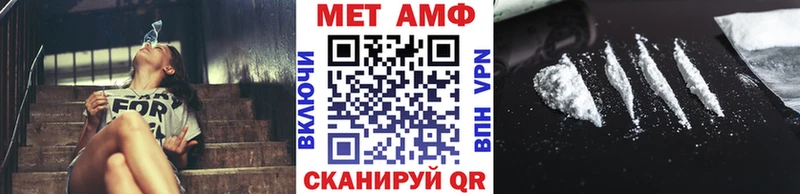 МЕТАМФЕТАМИН Methamphetamine  Сосногорск 