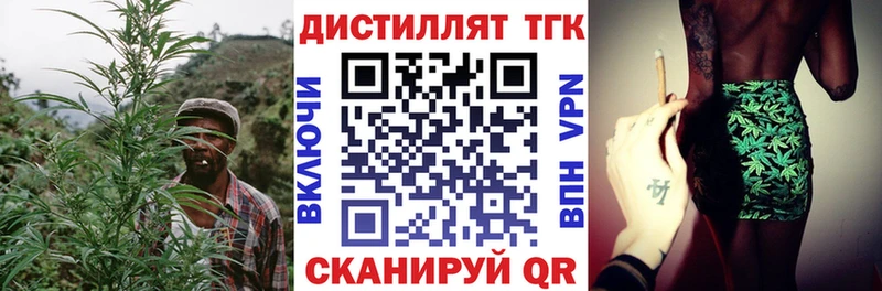купить наркоту  Сосногорск  маркетплейс Telegram  Дистиллят ТГК Wax 